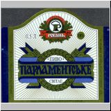 charkowrogan (99).jpg